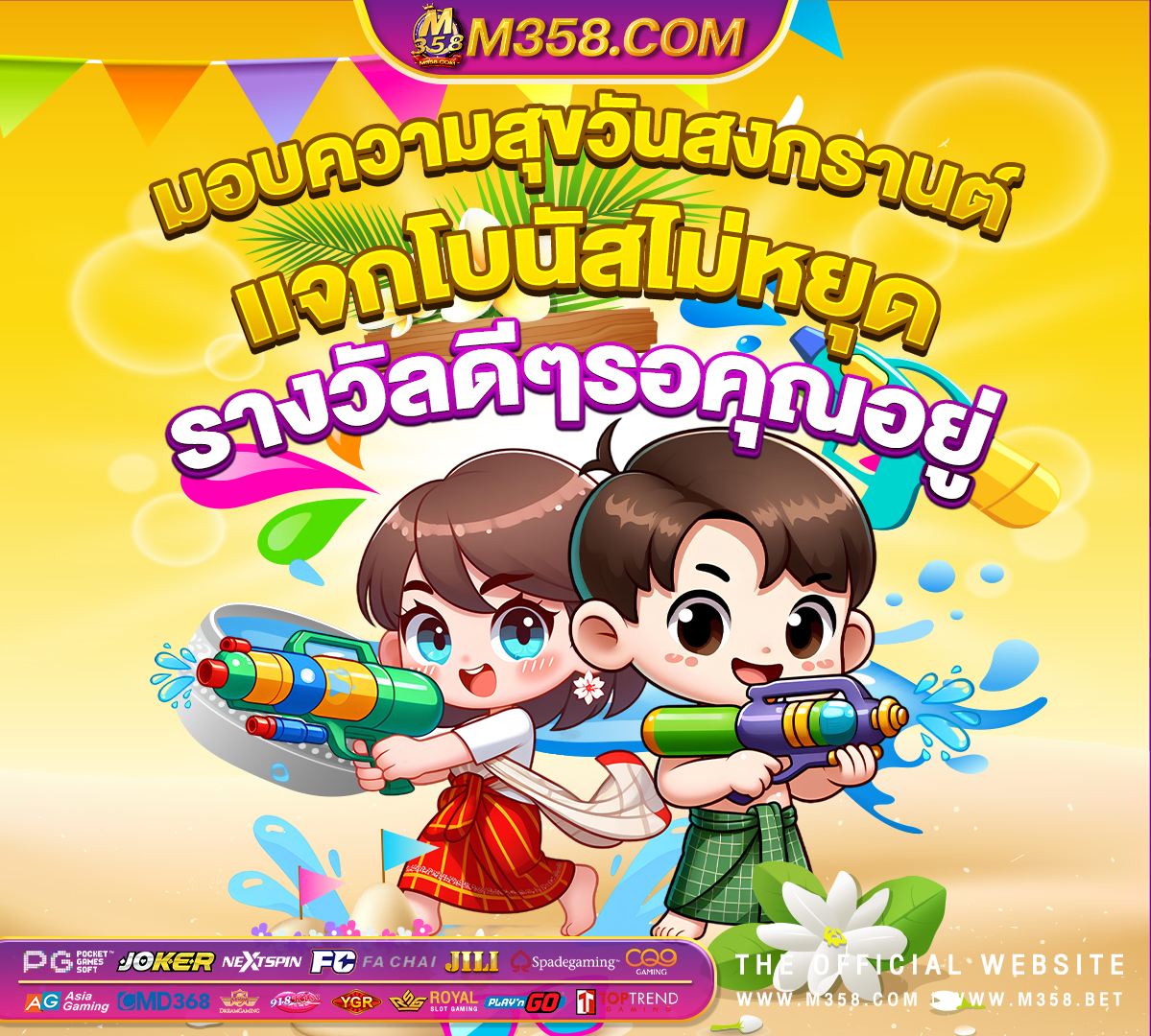 เกม ยิง ไข่ ได้ เงิน จริง ฝากเงินออนไลน์ mba